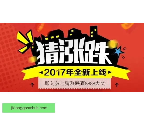 世界杯竞猜APP投注助你赢取丰厚奖励尽享赛场激情体验
