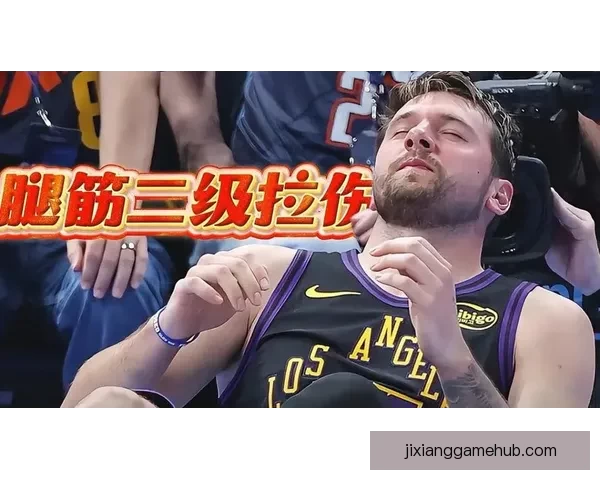 湖人伤病连锁反应里夫斯二级拉伤赛季报销东契奇无限期缺阵