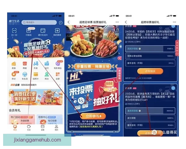 世界杯竞猜新用户专享豪礼注册即送丰富奖励活动