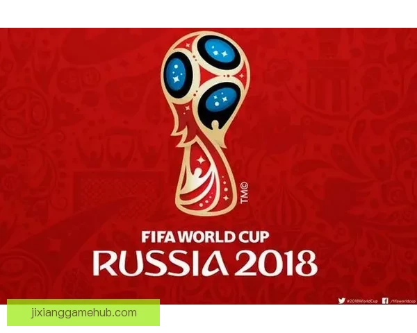 世界杯赛事投注全攻略详解助你科学分析提高中奖率