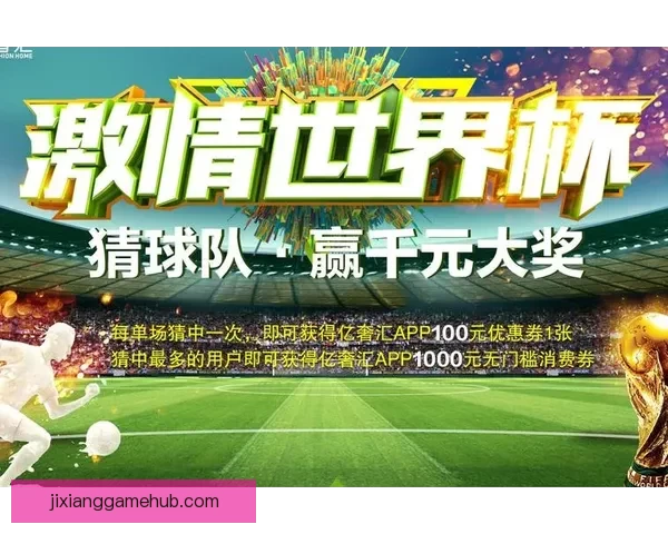 世界杯竞猜热门平台盘点助你轻松赢取赛事精彩大奖 世界杯竞猜热门平台盘点助你轻松赢取赛事精彩大奖