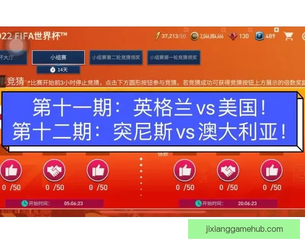 世界杯赛事胜负全解析最新竞猜策略与精准推荐指南 世界杯赛事胜负全解析最新竞猜策略与精准推荐指南