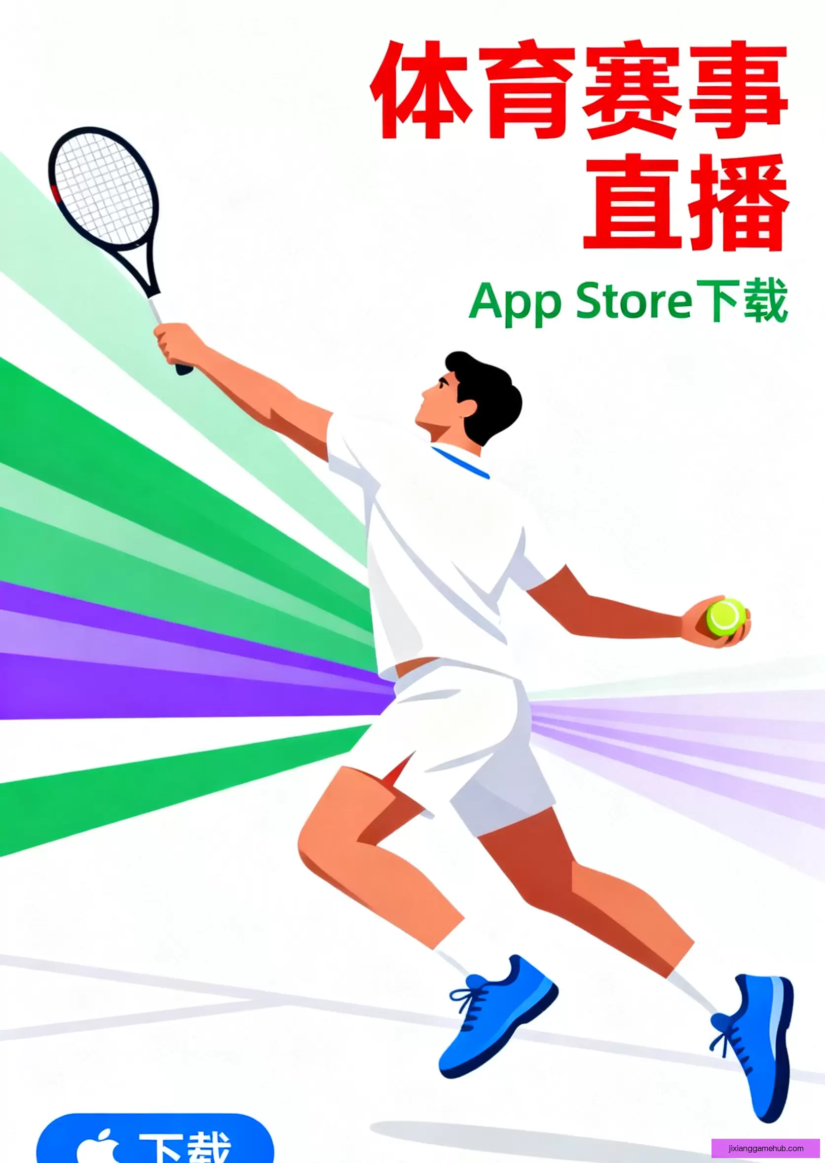 iOSAndroid官方下载